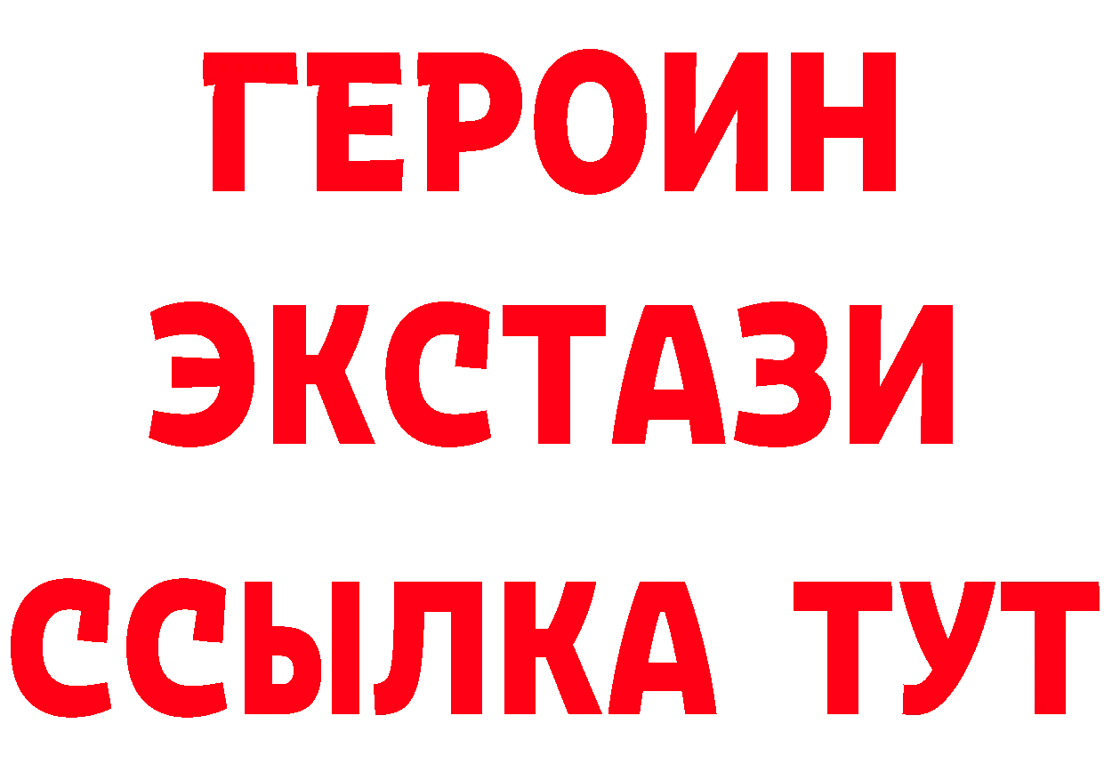 Бутират бутандиол как войти нарко площадка blacksprut Гулькевичи