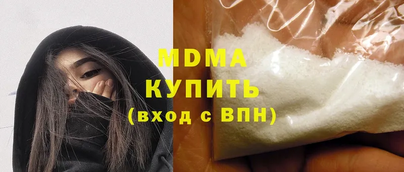 omg сайт  Гулькевичи  MDMA VHQ 