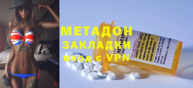 Метадон VHQ  Гулькевичи 